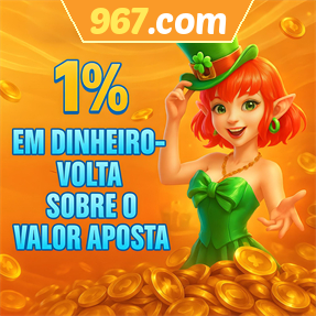 967.com Rebate